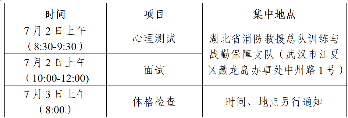 微信图片_2026-07-01_172817_108.png 微信图片_2026-07-01_172817_108.png